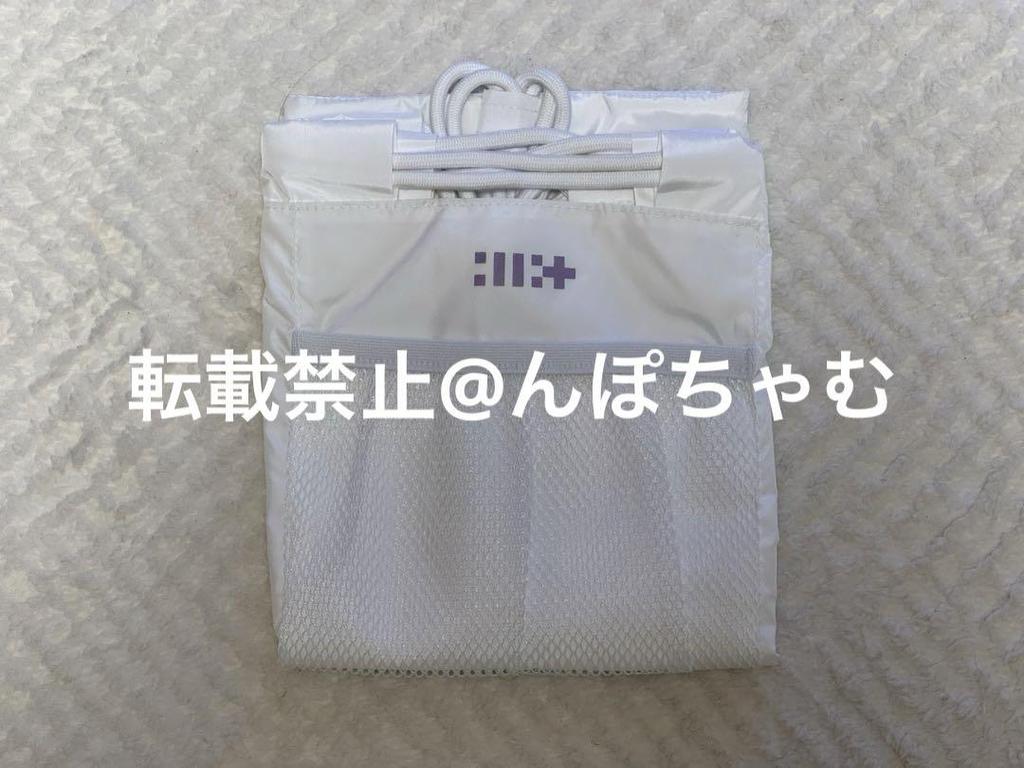 [USED] Weverse Con Festival ILLIT Gymsack