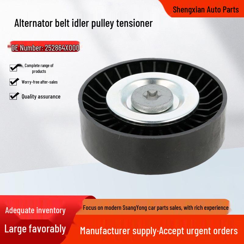 

Hyundai Terracan Alternator Belt Tensioner 252864X000 252864X000