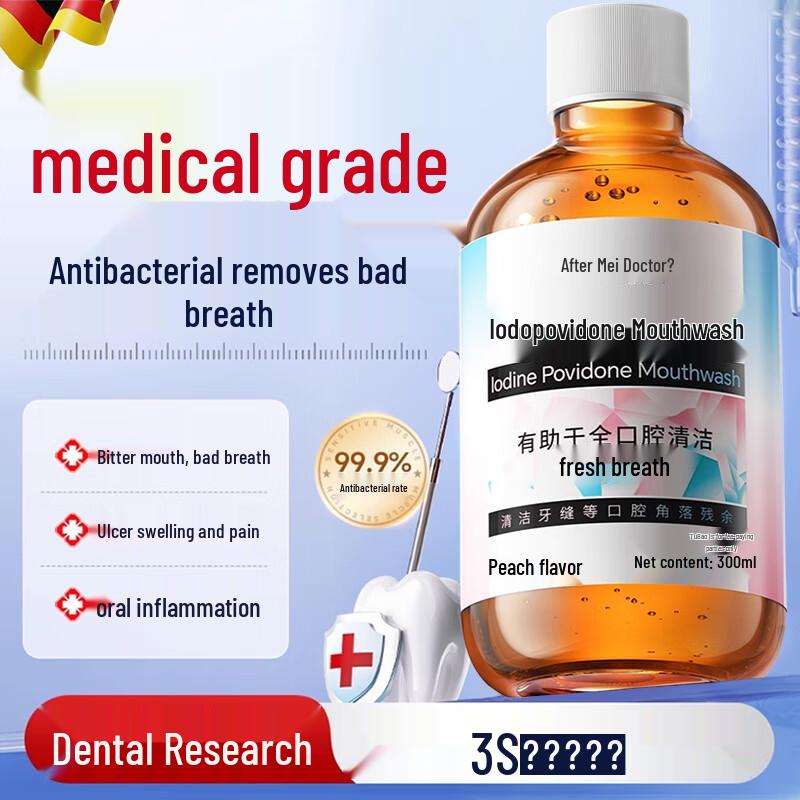 

DR.ML Medicated Mouthwash
