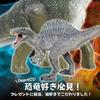 Archnote Spinosaurus Brachiosaurus Dinosaurier Spielzeugfigur Realistisches großes Set