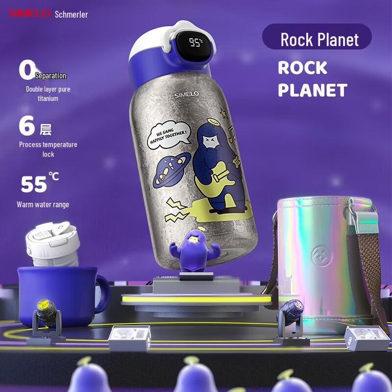 SIMELO Children s Titanium Insulated Mug with Temperature Display