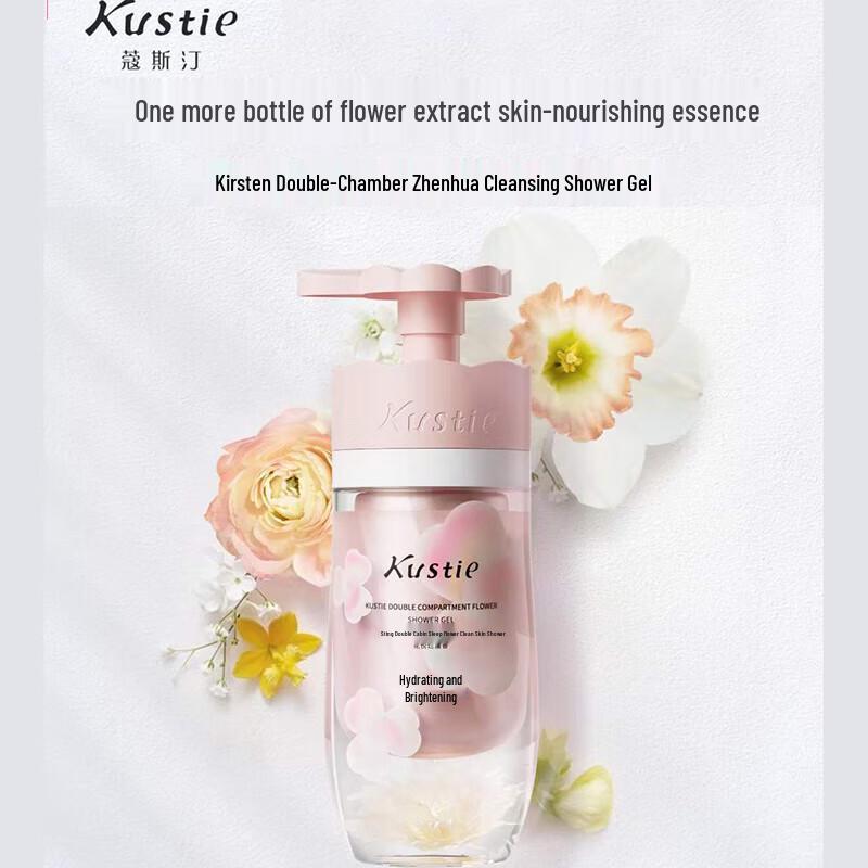 Kousiting Dual-Chamber Floral Oil Control Shower Gel