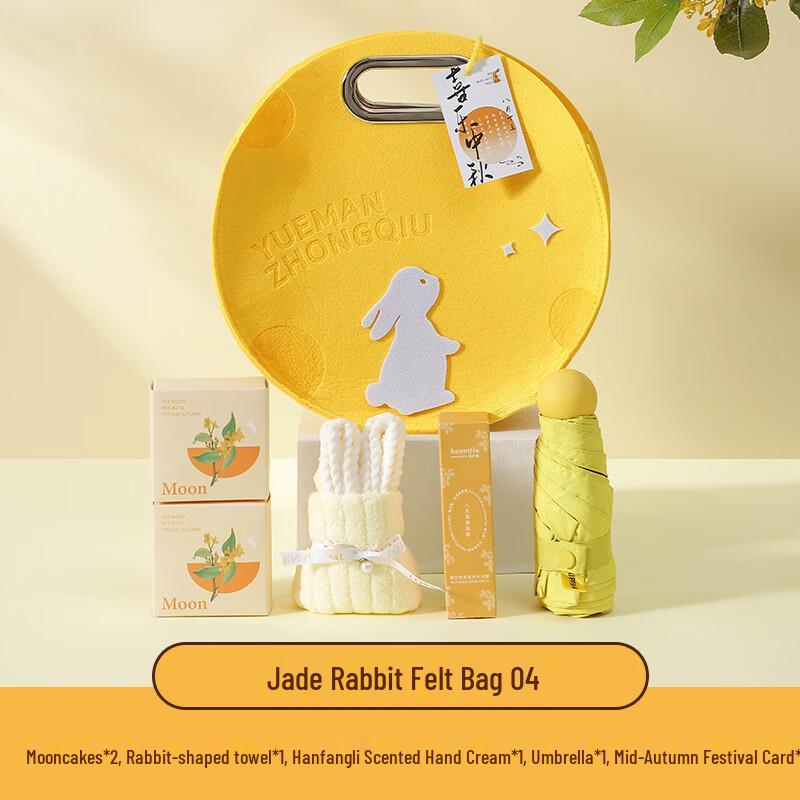 Huazao Baijia Mid-Autumn Festival Jade Rabbit Water Cup Gift Set 04