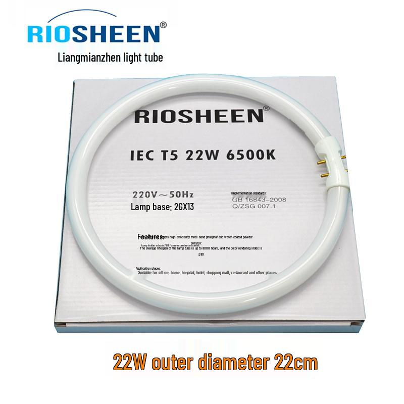 Glory T5 Circular Fluorescent Tube - 22W/40W/60W, Dual-Pin YH60RL16, Round Ceiling Light, Four-Pin IE