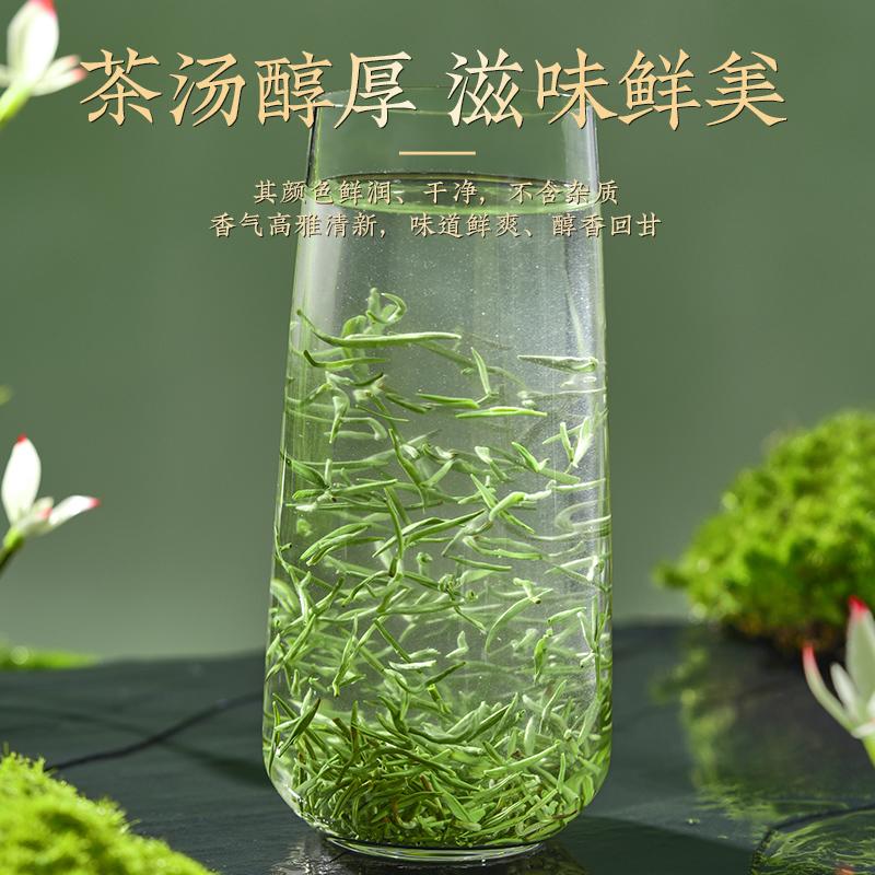 Jieying Green Tea Mingqian Xinyang Maojian Green Tea Gaoshantou Spring Tea Collection Gift Box 250g