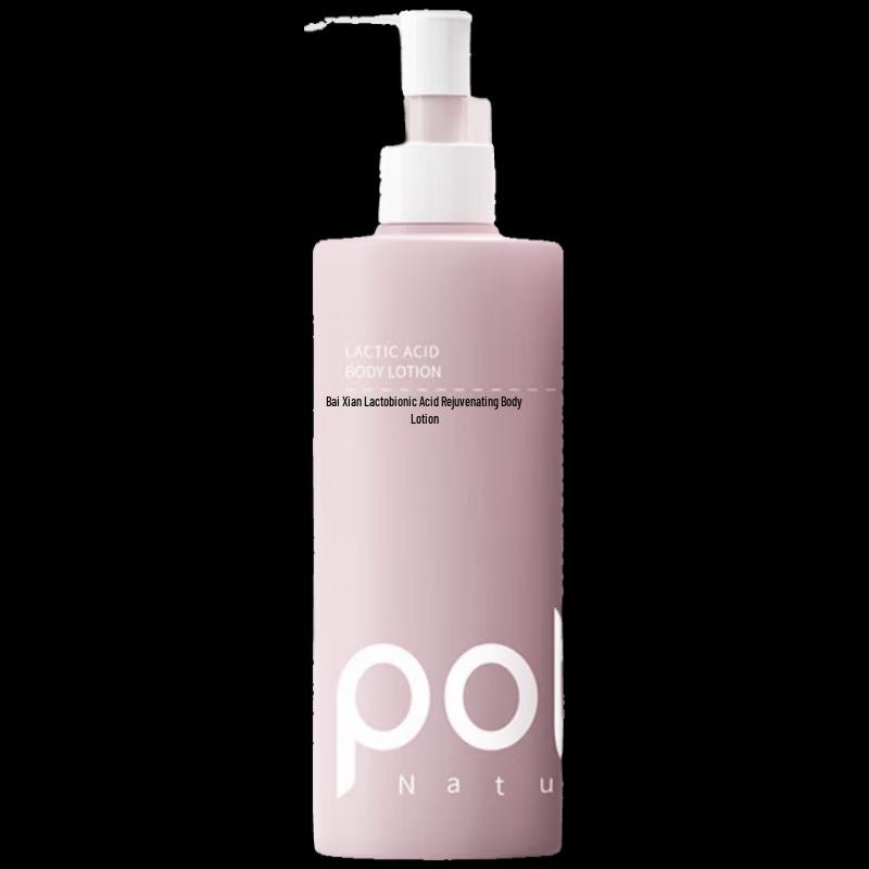 

Bairtii Гипоаллергенный увлажняющий лосьон для тела с лактобионовой кислотой