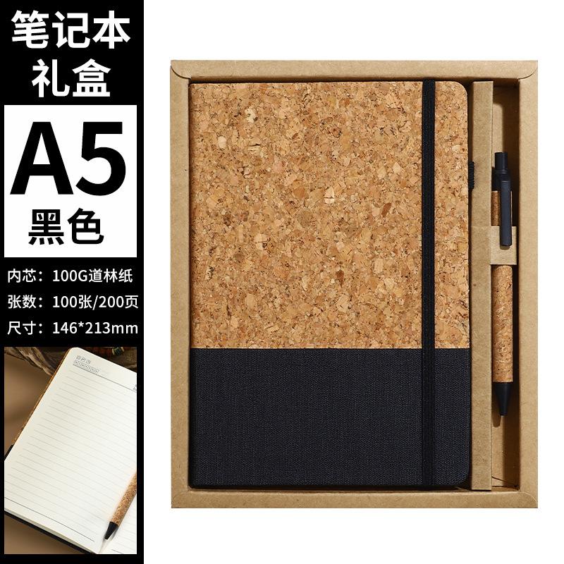 Eco-friendly Notebook Set Made of Coffee Grounds Cork Customizable Business Office Notepad with Gift Box Packaging