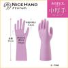 Showa Gloves Made in Kitchen Nice Hand Mew Size Kitchen Gloves with Fleece Vinyl [Bulk Purchase, Japan, Gloves] Medium-Weight, Pink, M, 5-Pair Set,