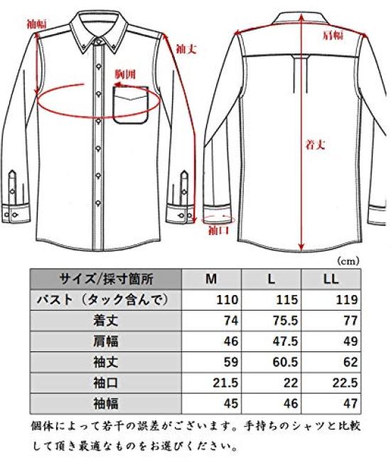 Watanosato Long Sleeve Dobby Made in Kurume White Button-Down Shirt, Weave, Japan, (Size L/Color Batten)