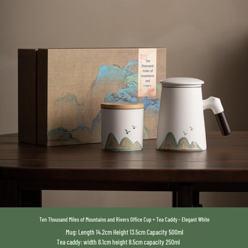 Nufeng Hand-painted Ceramic Mug and Tea Caddy Set