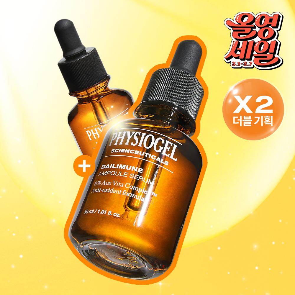 Physiogel [january All Young Picks] Physiogel Scientificals Daily Soothing Ampoule Serum 20ml 2 Pack Plan