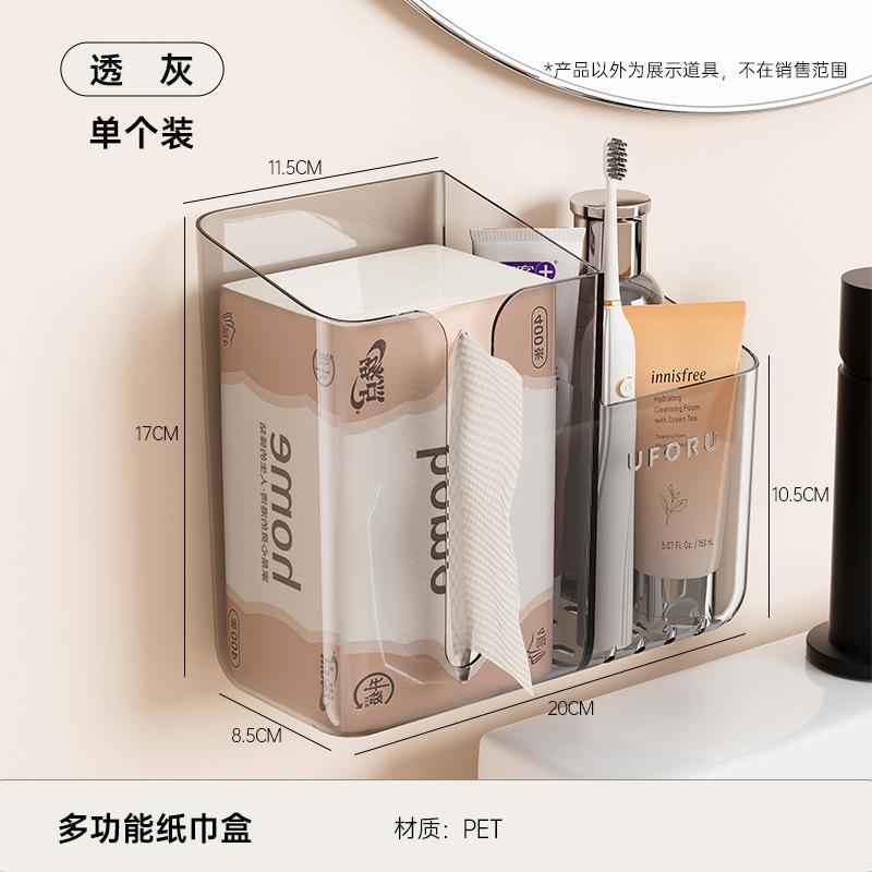 Paper Towel Box Household Bathroom Wall Hanging Free Punching Face Towel Storage Box Large Capacity Multi-functional Pumping Paper Box Plastic