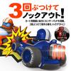Kyosho Egg Motor Battle TK026 R/C