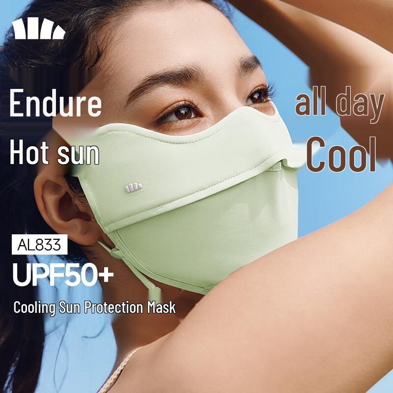 Beneunder Cooling UV Protection Mask with Eye Corner Guard