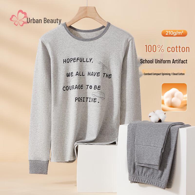 Urban Beauty Teen Boy s Pure Cotton Thermal Underwear Set 2XL