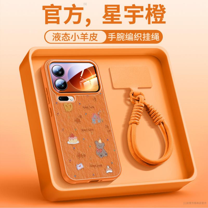 Suitable for Xiaomi 17promax Mobile Phone Case, New Xiaomi 15pro Special Protective Case, Ultra Plain Leather Case.
