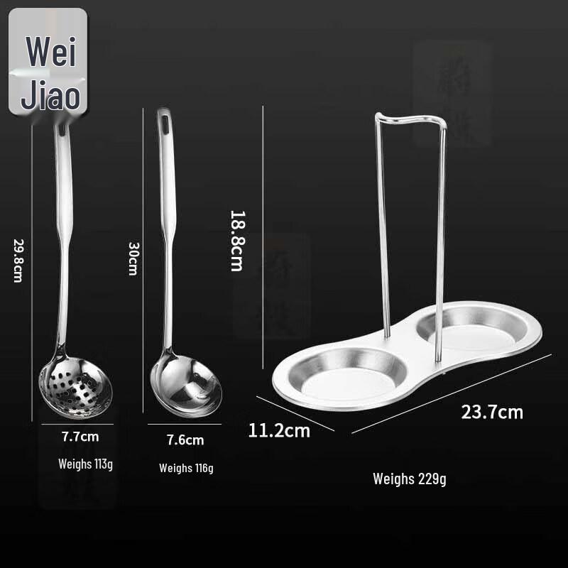 Wei Yi 304 Stainless Steel Soup & Slotted Spoon with Rack