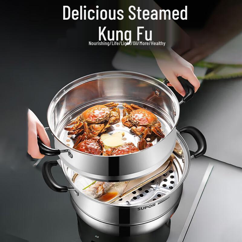 SUPOR 304 Stainless Steel Double Layer Steamer Pot