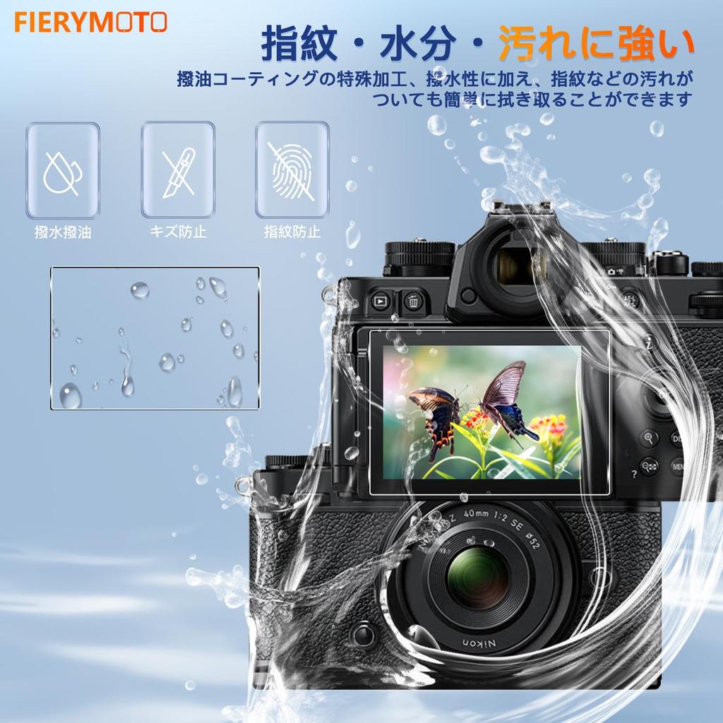 Set of 2 Nikon ZF LCD Screen Protectors by Asahi Glass for Nikon ZF Digital These tempered glass screen protectors offer 9H full high fingerprint