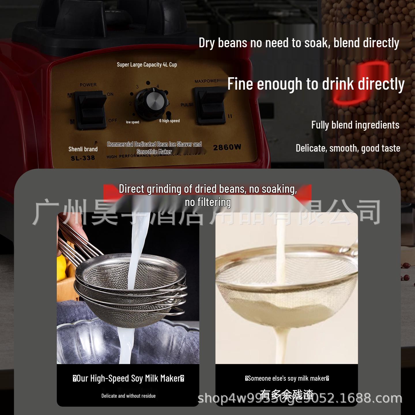 Shenli SL-338 Commercial Soy Milk Maker, Residue-Free, 4L Capacity, Multi-Grain Juicer for Breakfast Shops Shenli