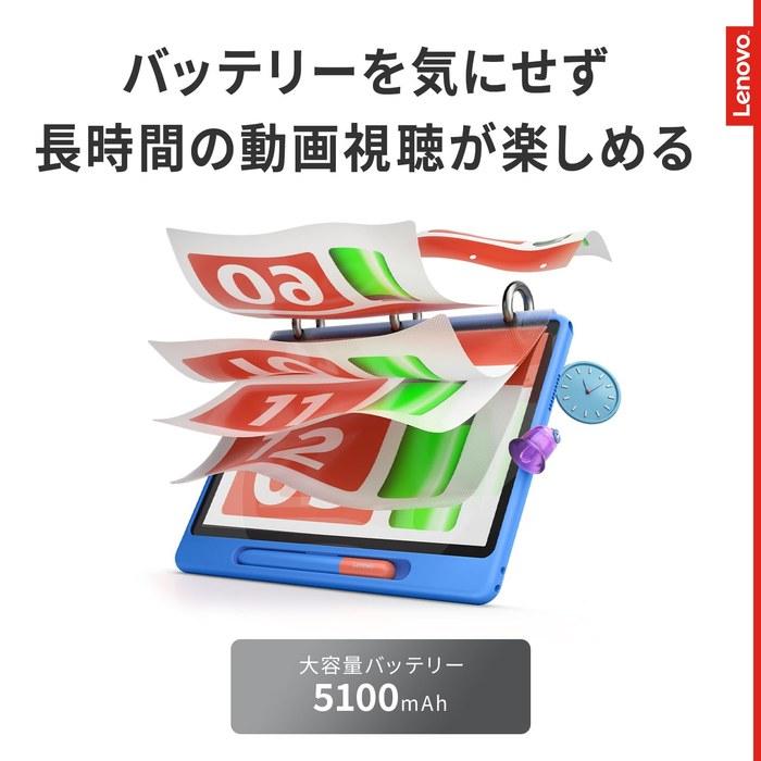 Lenovo Tab Tablet (10.1-inch, MediaTek Helio G85, 4GB RAM, 64GB, Wi-Fi) Luna Gray ZAEH0157JP