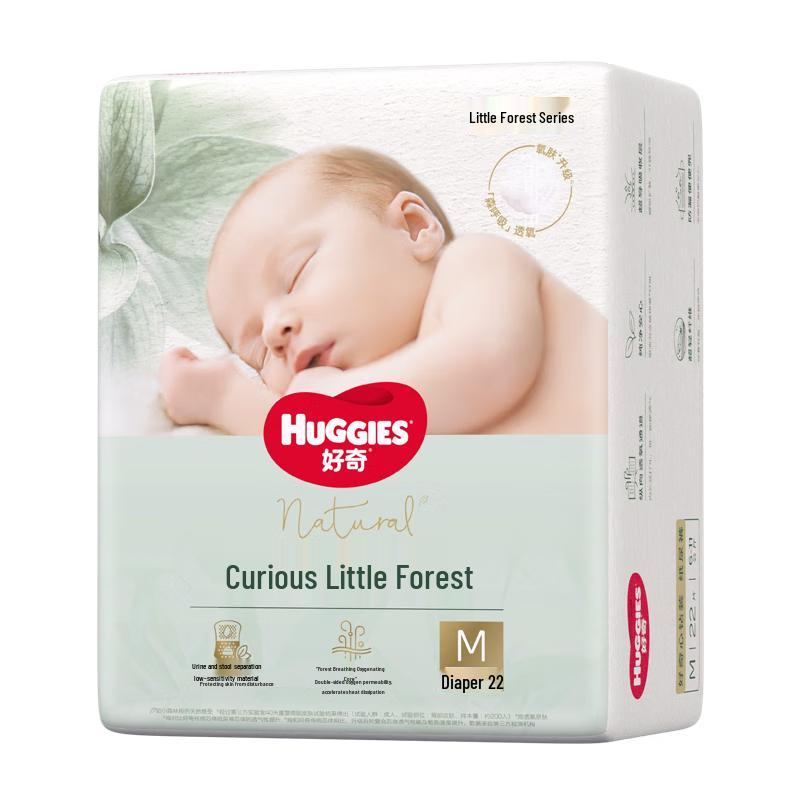Huggies Little Forest Diapers