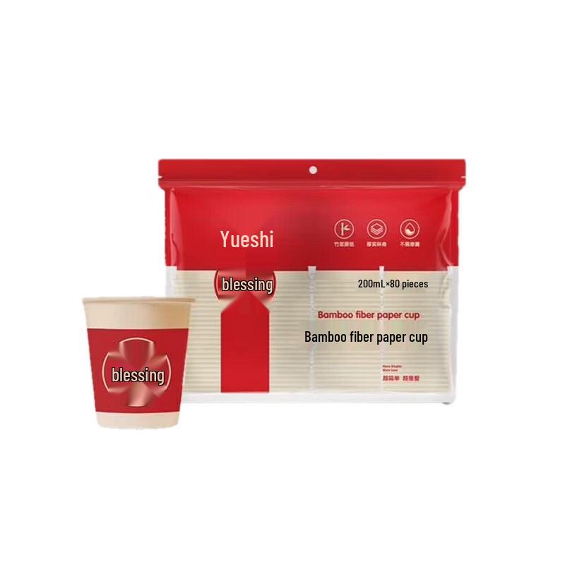 Mind Act Upon Mind Yueshi Disposable Bamboo Fiber Cups