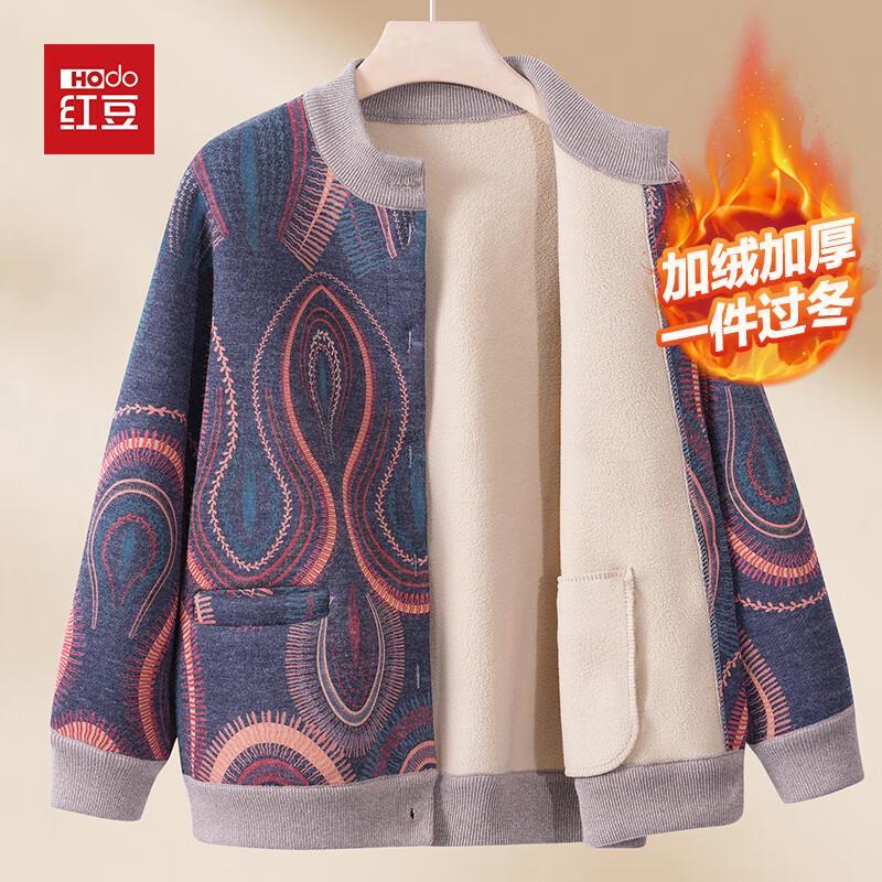 Hodo Women's Plush Thickened Cardigan Sweater