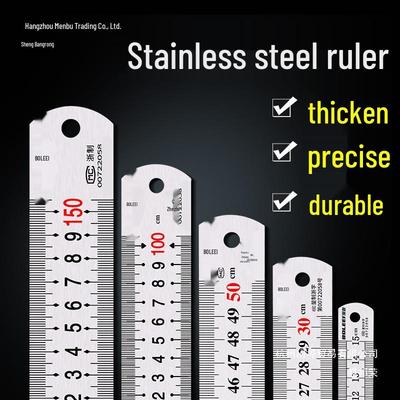 1-Meter Stainless Steel Ruler: High-Precision, Thickened, Hard Iron, Available In 15cm, 30cm, 50cm Lengths