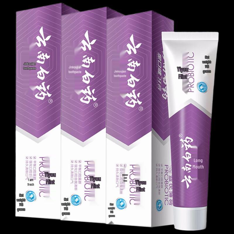 Yunnan Baiyao Jinkoujian Invigorating Mint Toothpaste