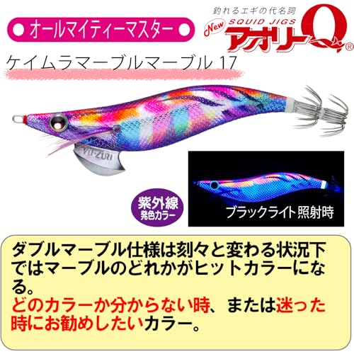DUEL YO-ZURI Egi Squid Fishing Lure Aoli Q [Egging Fishing Tackle Fishing Tackle Fishing Tackle Bait Tree Egi Trick Aori Squid] No. 3.0 Keimura