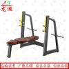 Longxia Flat Chest Press Training Rack
