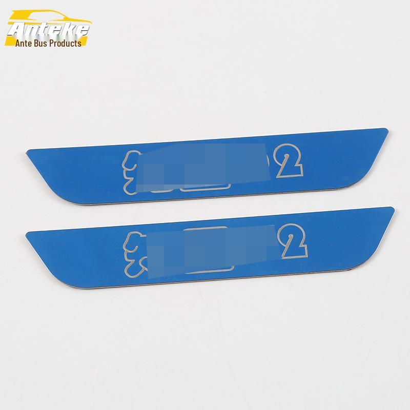 Zhidou 18 D2 Rear Guard Plate Bumper Pedal for Trunk Tailgate Modification