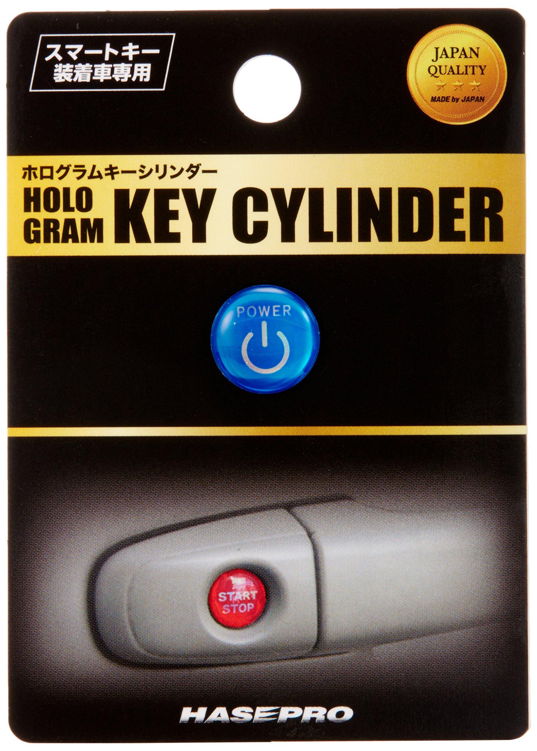 

HASEPRO Hologram Key Cylinder (Smart Key Only) POWER Type (Blue) 13mm×13mm синий