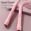 Peak Pink Fitness & Exam Jump Rope