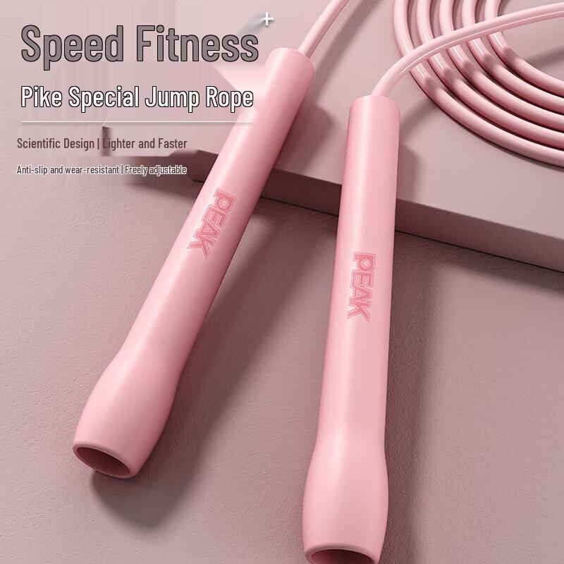 Peak Pink Fitness & Exam Jump Rope