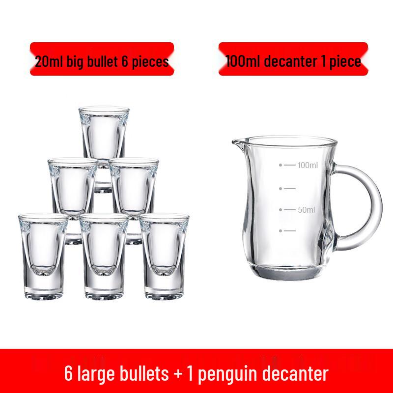 Qianxing Glass Shot Glass & Decanter Set