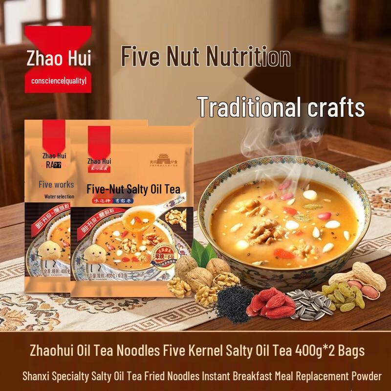 Zhaohui Instant Tea Paste Cereal