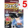 Hisamitsu Pharmaceutical Fitas Za Ziksasu 21 sheets Plasta (cooling) Paste Indications: Lower back pain, muscle pain, shoulder pain