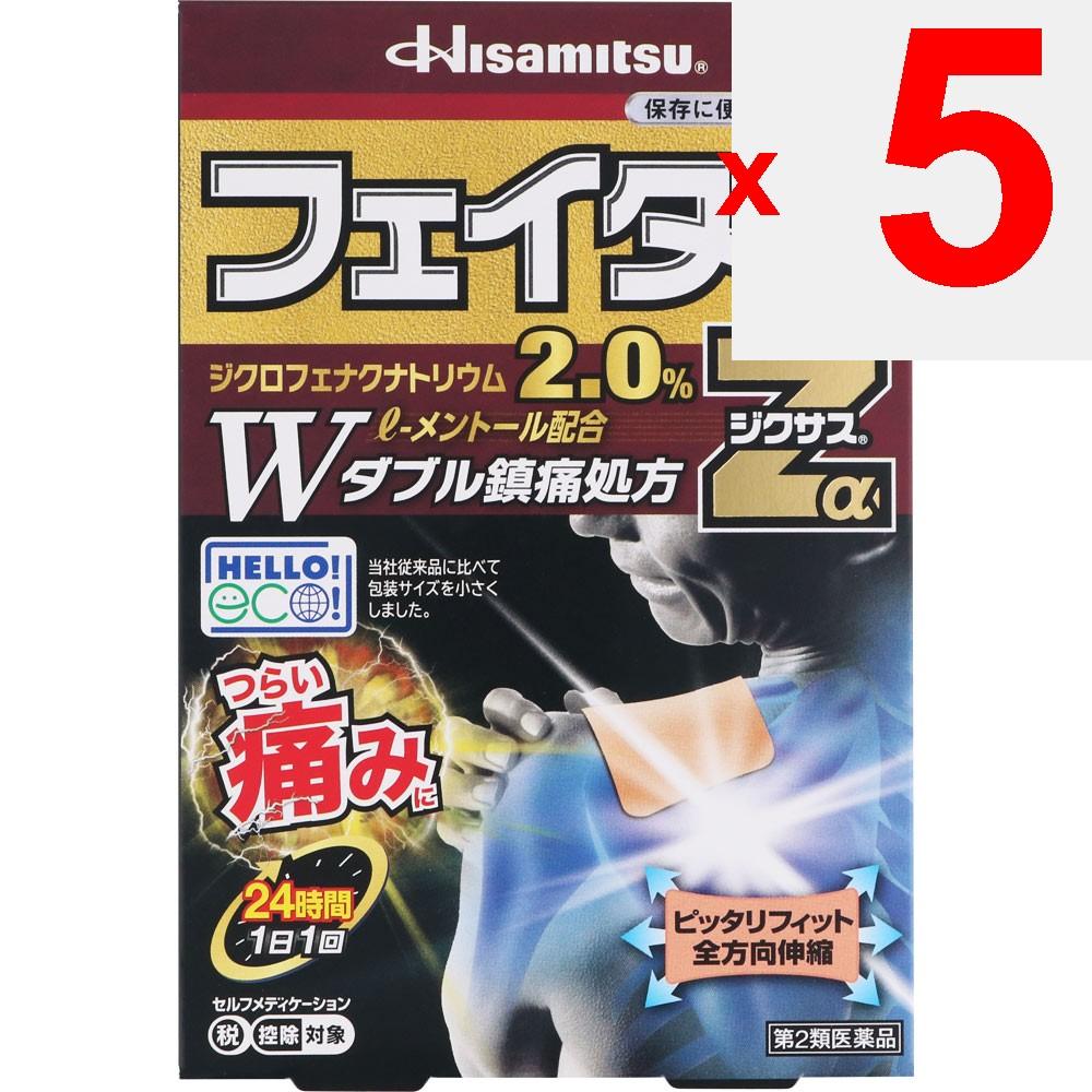 Hisamitsu Pharmaceutical Fitas Za Ziksasu 21 sheets Plasta (cooling) Paste Indications: Lower back pain, muscle pain, shoulder pain