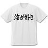 COSPA Urusei Yatsura TV Anime I Love the Sea Dry WHITE Size L [Official] "Urusei Yatsura" T-Shirt
