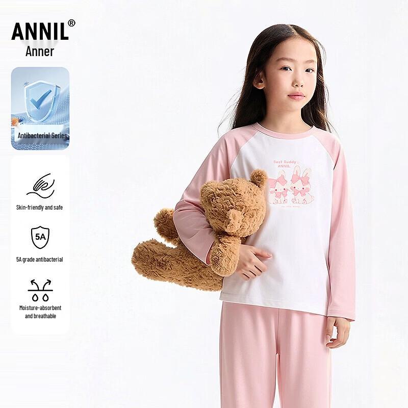 Детский унисекс весенний домашний комплект Annil 160 фарфоровый розовый