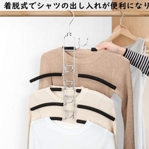 Hangerspace Hangers, Anti-Slip, Stainless Steel, Space-Saving, 5-Tier, Detachable, 360 Rotating, Set of 4, for Clothes Storage, Dress Shirts, and T-S