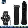 Ανδρικό Λουράκι Ρολογιού από Σιλικόνη Για Hublot Ανθεκτικό στον Ιδρώτα Λουράκι Ρολογιού Yubo Big Bang Classic Καουτσούκ 26x19mm 24x17mm Μπλε καφέ Αξεσουάρ