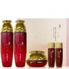 Cornus officinalis Yungyeol 3-delars set / Orientalsk kosmetik / [WFJ7PF8_251029]