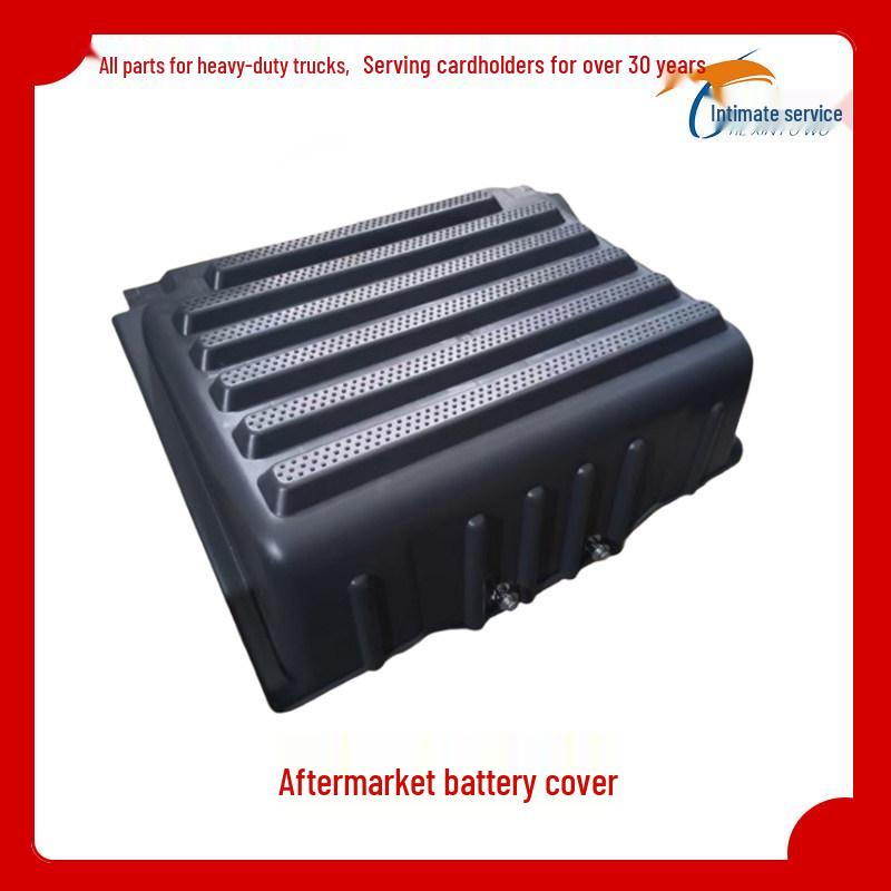 

Plastic Outer Shell for HOWO T5G/T7H Battery Box and Pedal Cover Standard