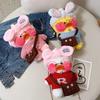 Cartoon Doll Plush Bag Female Cute Hyaluronic Acid Duck Doll Bag, Chain Shoulder Messenger Bag