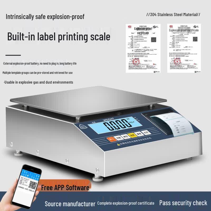 Mingheng Explosion-Proof Printing Platform Scale (CN version)