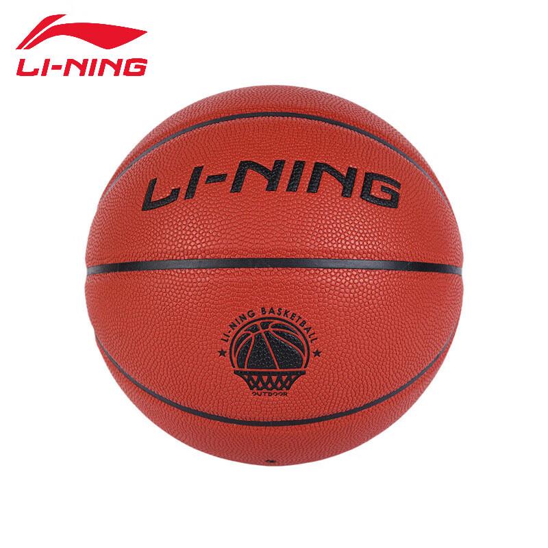 Li-Ning Unisex Indoor/Outdoor Basketball