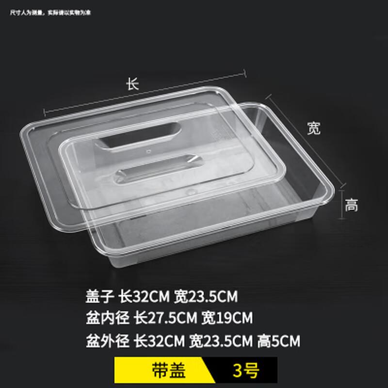 Rectangular Plastic Food Display Tray